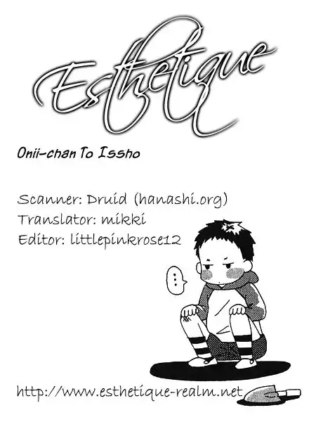 Oniichan to Issho Chapter 4 34